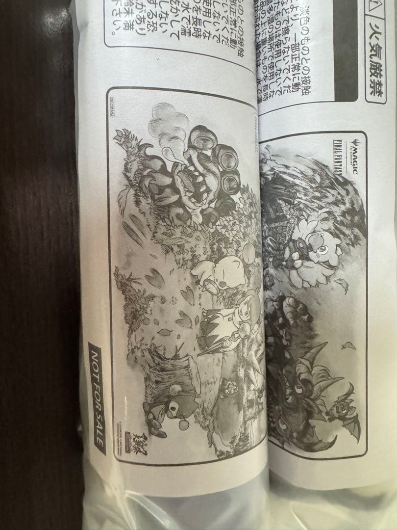 MTG ファイナルファンタジー　マジック大戦祭　ステンレストークン、プレマセット