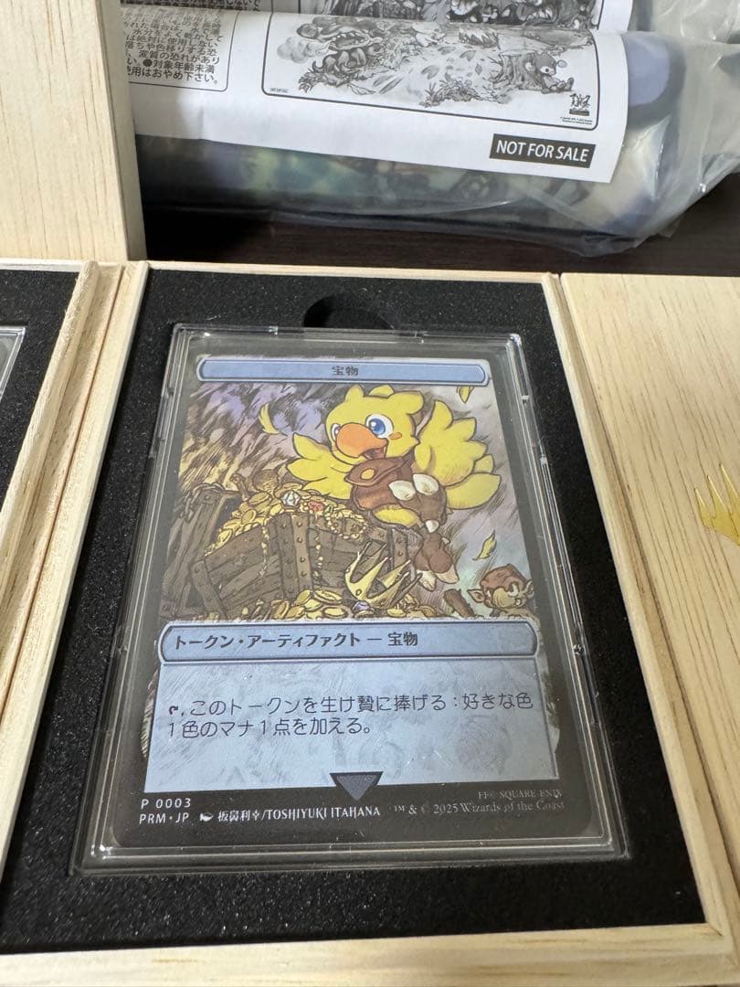 MTG ファイナルファンタジー　マジック大戦祭　ステンレストークン、プレマセット