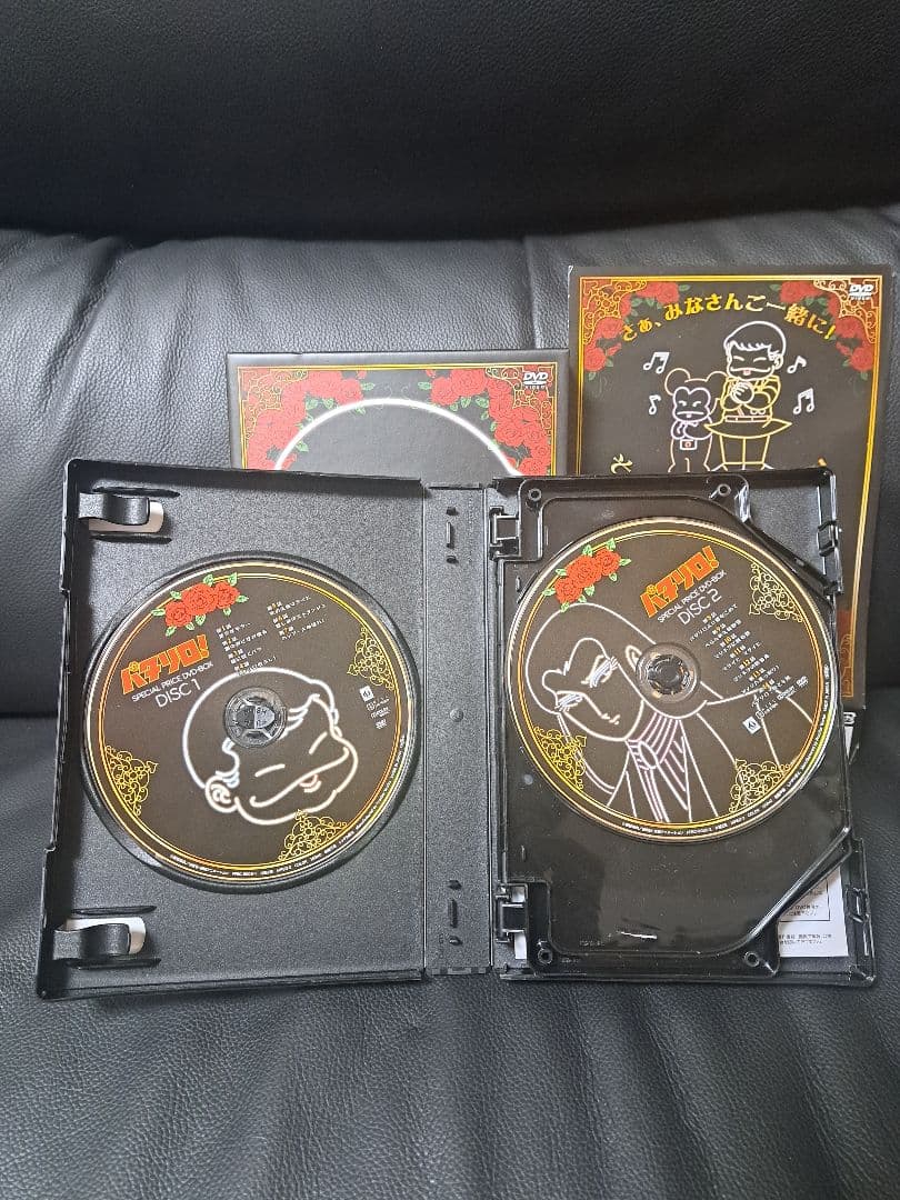パタリロ！ SPECIAL PRICE DVD-BOX
