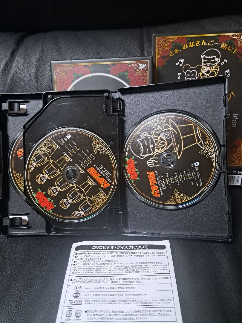 パタリロ！ SPECIAL PRICE DVD-BOX