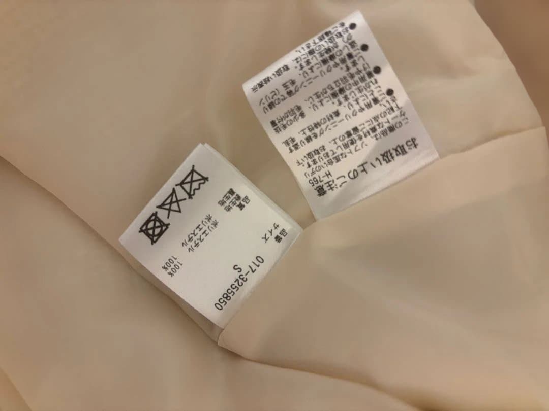 美品 ツイードペプラムジレ＆ニットコーデセット♡ナチュラルビューティーベーシック