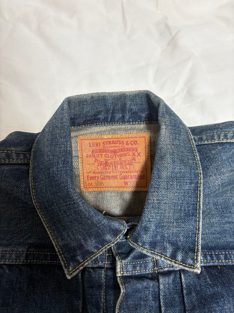 Levi’s 71506XX 1st J22刻印 サイズ38 デニムジャケット