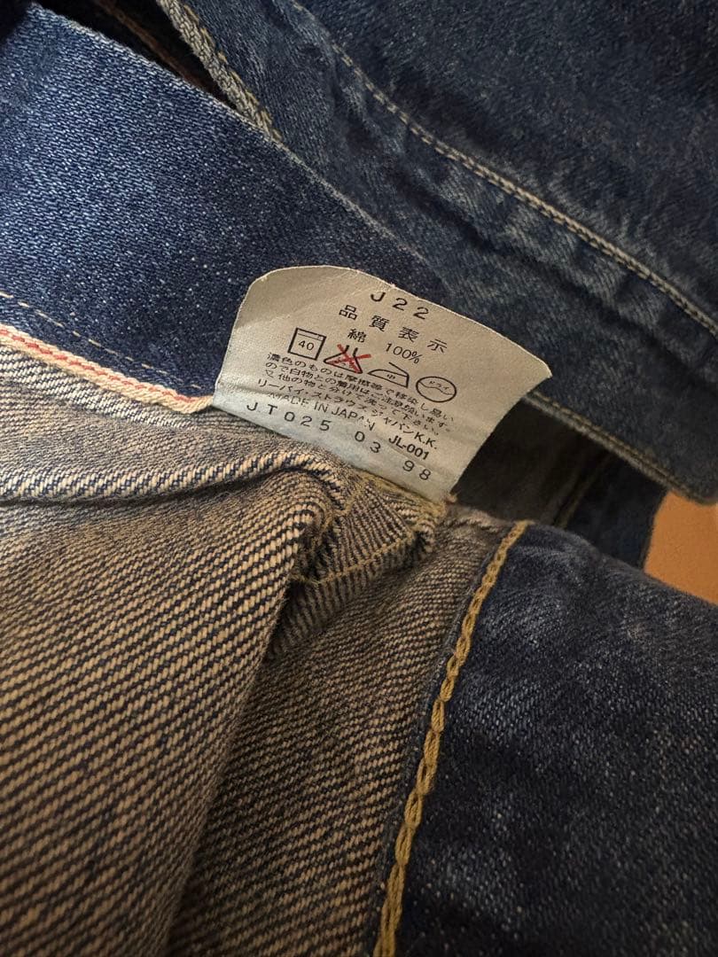 Levi’s 71506XX 1st J22刻印 サイズ38 デニムジャケット