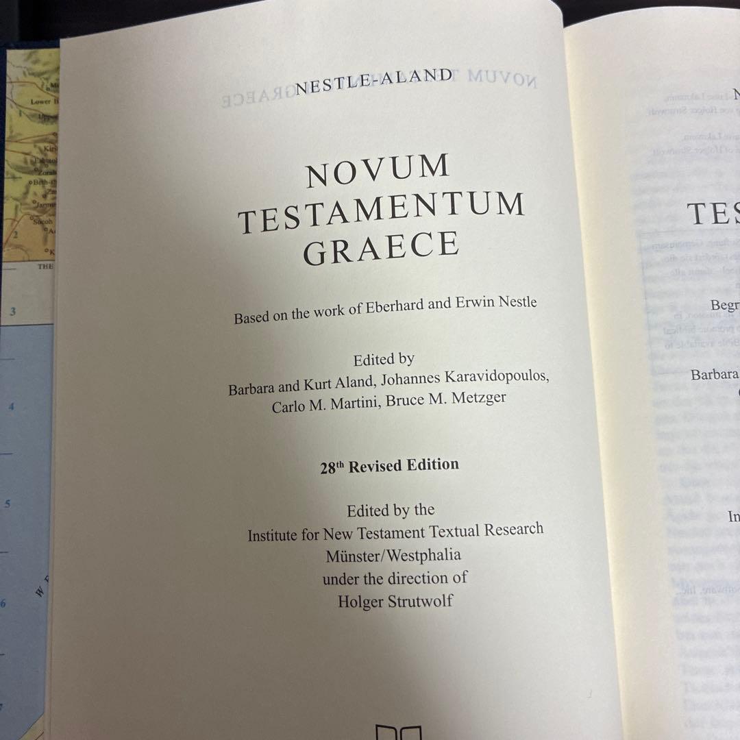 ギリシア語新約聖書 NOVUM TESTAMENTUM GRAECE 28版