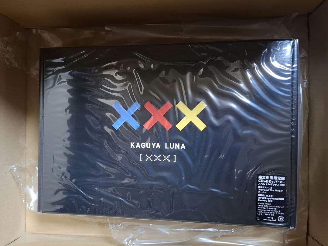 【新品】××× ［CD+Blu-ray Disc+グッズ］＜完全生産限定盤＞