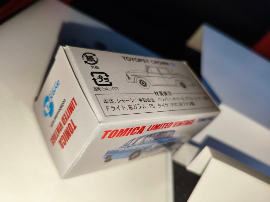 トミカリミテッドヴィンテージ　クラウン CM COLLECTION DVD