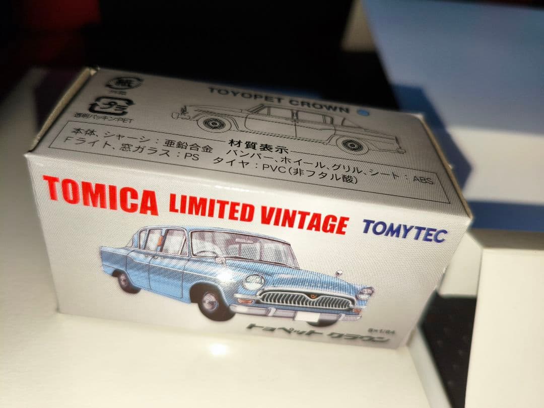 トミカリミテッドヴィンテージ　クラウン CM COLLECTION DVD