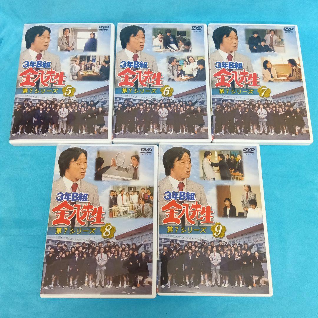 ◆ 3年B組金八先生 第7シリーズ BOX 2