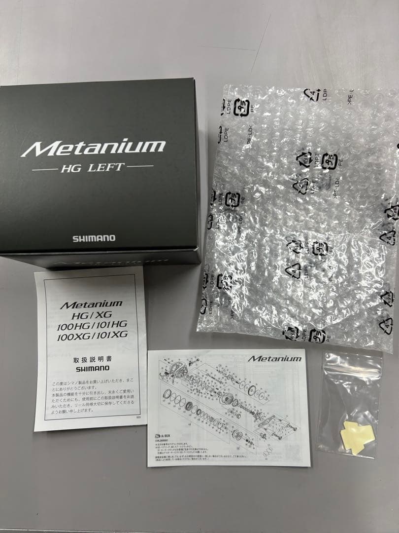 20 メタニウム　HG LEFT