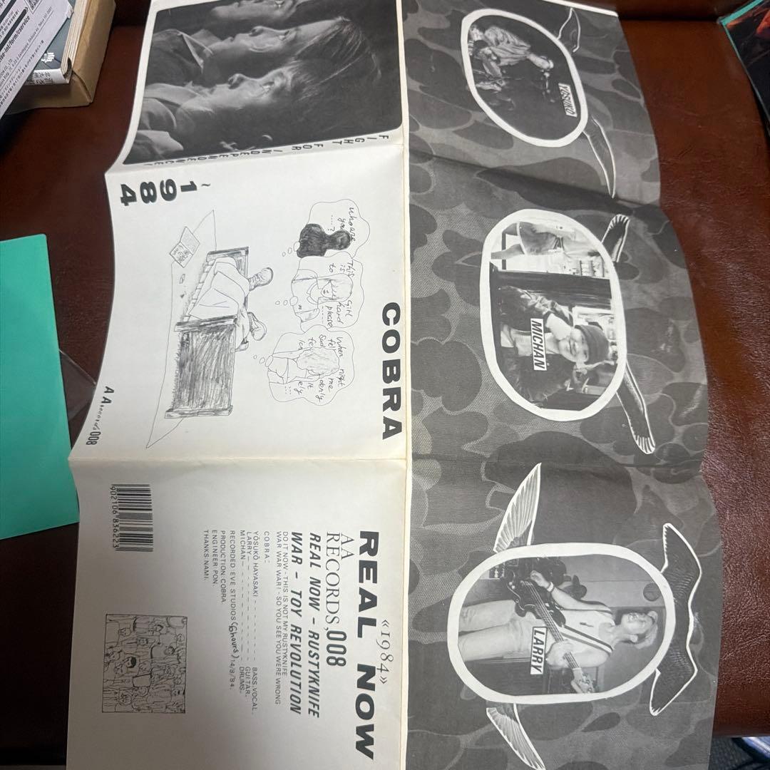 COBRA/1984/AAレコード/EP /コブラ