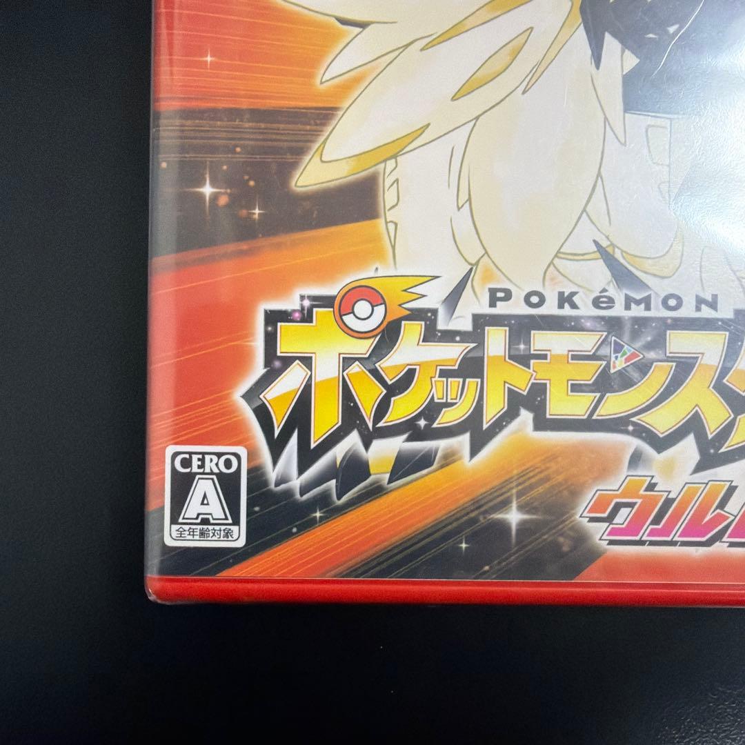 【新品未開封】ポケットモンスター ウルトラサン ソフト 3DS