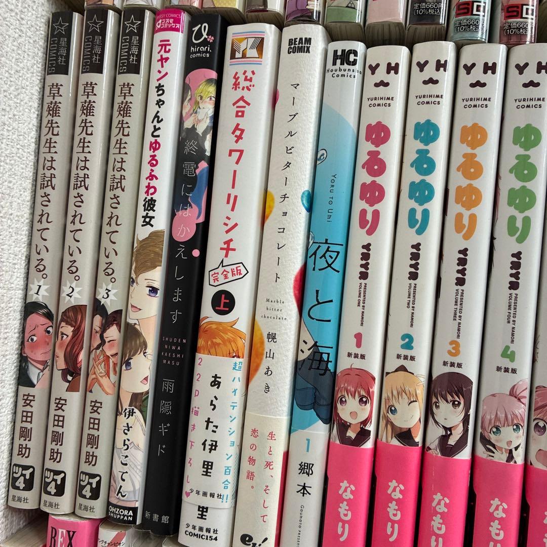 百合漫画 大量 まとめ セット ⑰