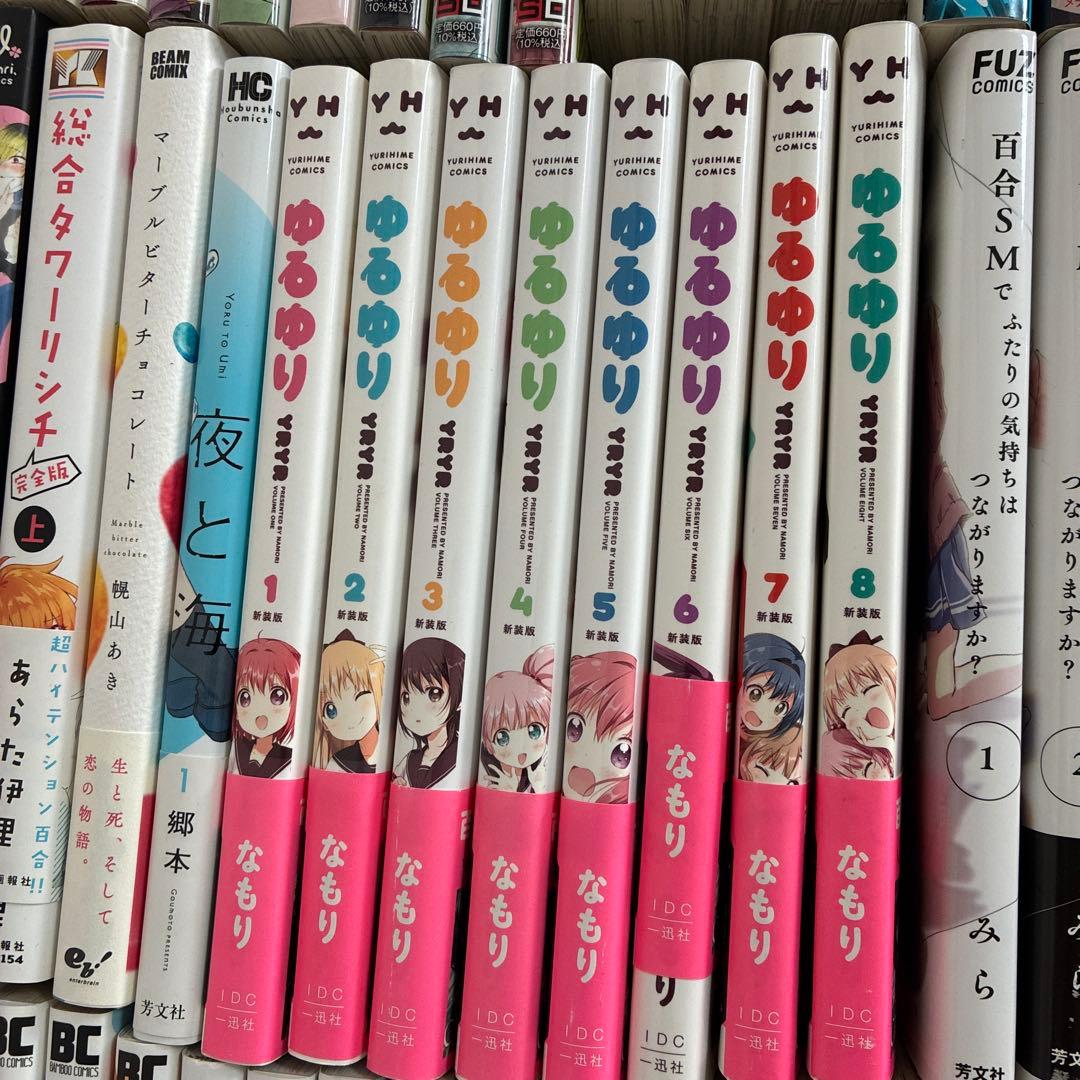 百合漫画 大量 まとめ セット ⑰