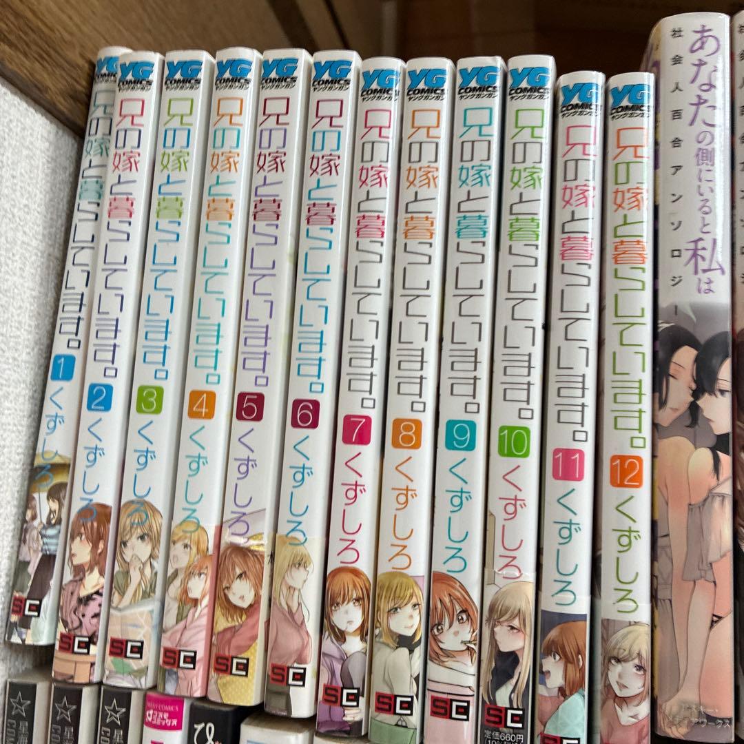 百合漫画 大量 まとめ セット ⑰