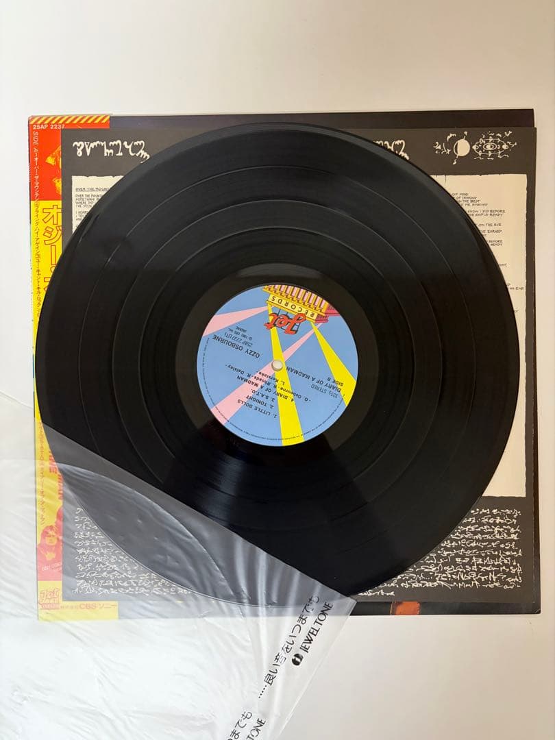【帯付美品】オジーオズボーン/ダイアリー・オブ・ア・マッドマン25AP-2237