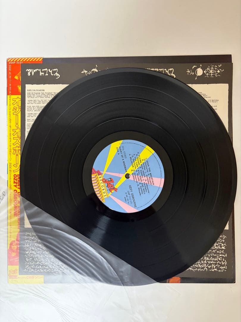 【帯付美品】オジーオズボーン/ダイアリー・オブ・ア・マッドマン25AP-2237
