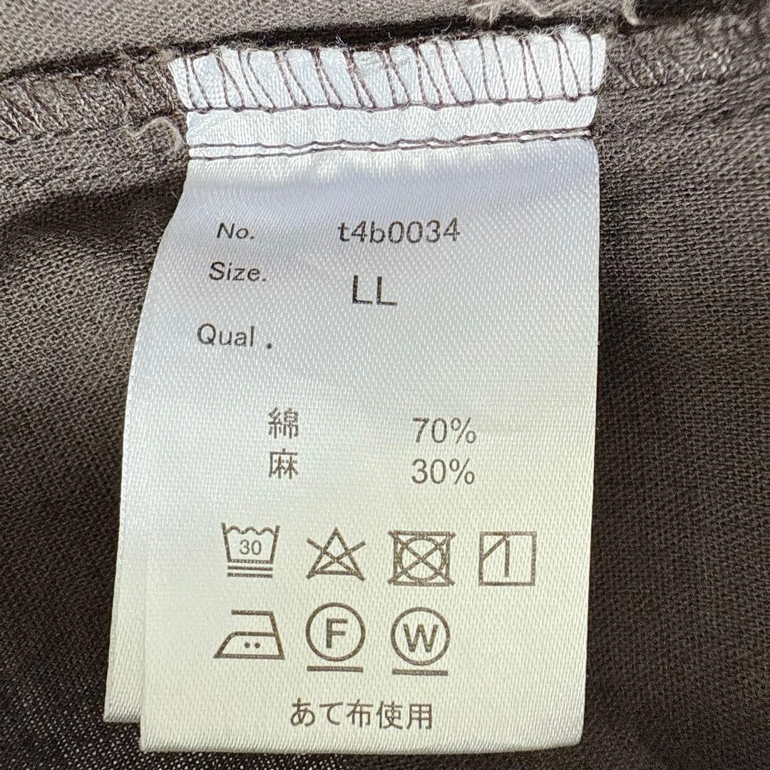ソウルベリー　たなびく編み上げブラウス　LL
