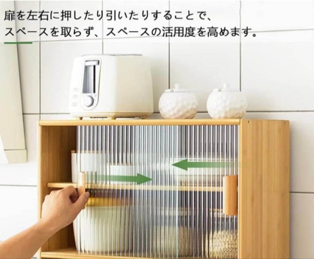 木製　スライド　引き戸　食器棚 ミニ　サイドボード　キャビネット　ガラス