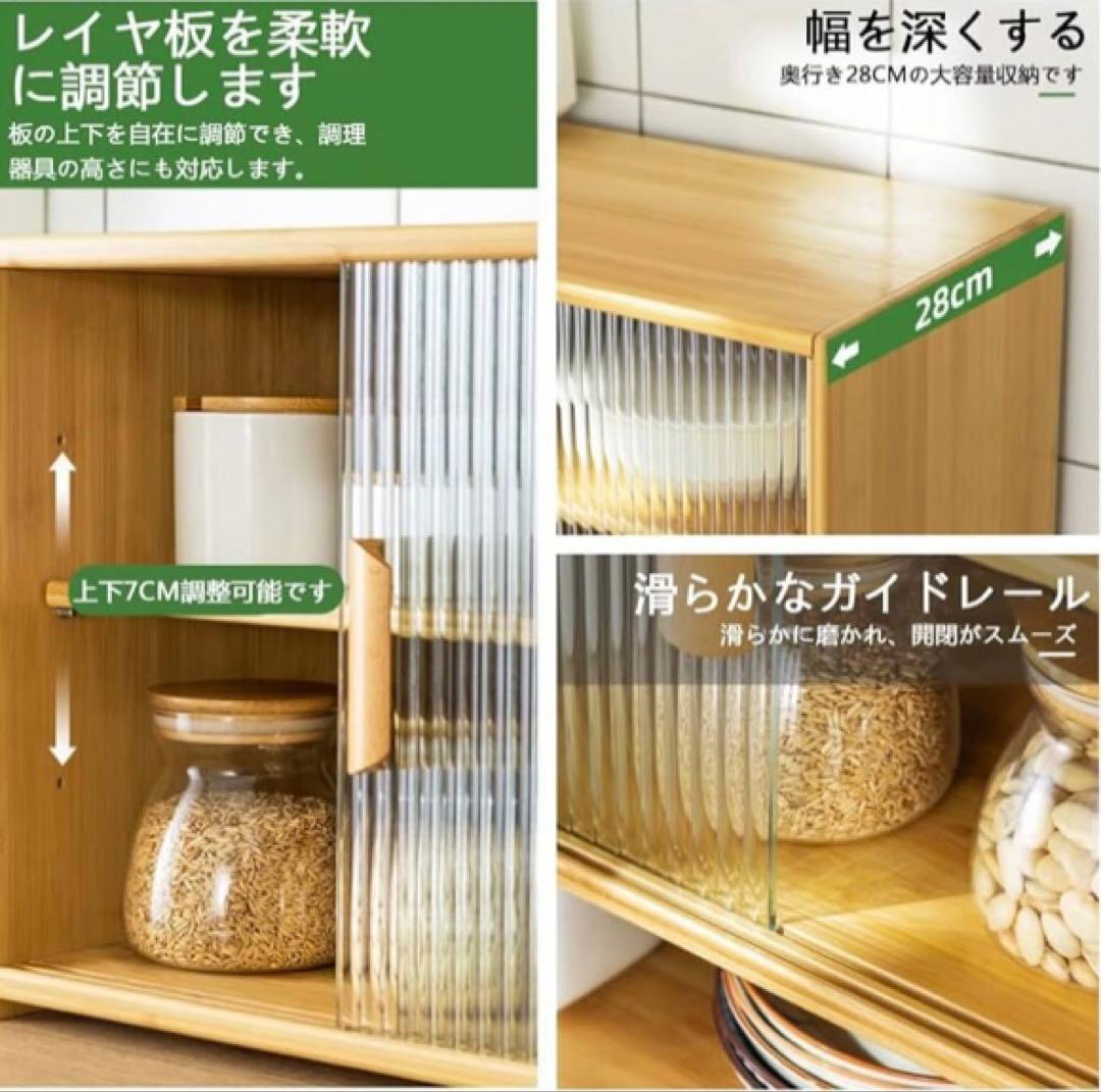 木製　スライド　引き戸　食器棚 ミニ　サイドボード　キャビネット　ガラス