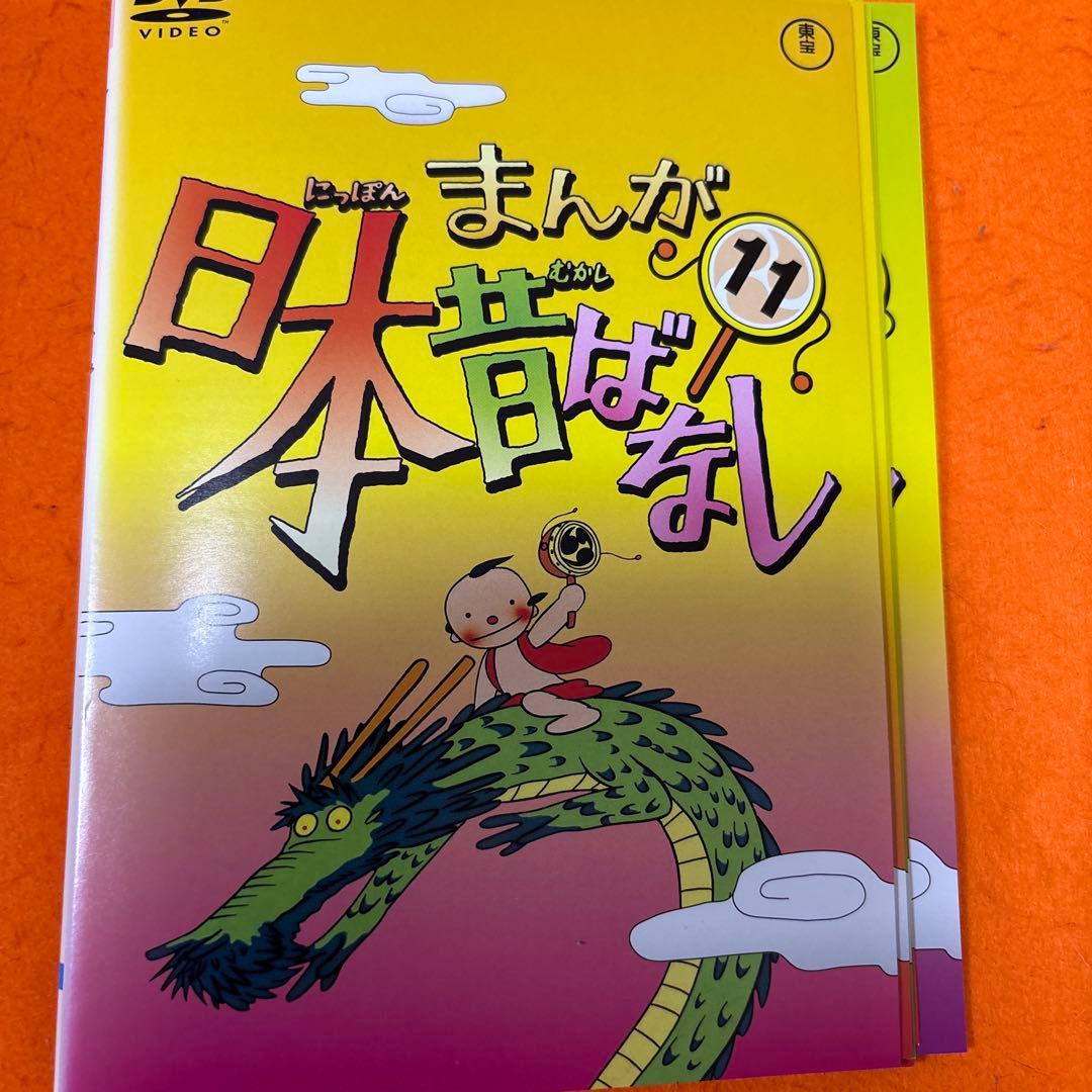 まんが日本昔ばなし　 DVD 全巻セット　全60巻　まんが日本むかしばなし