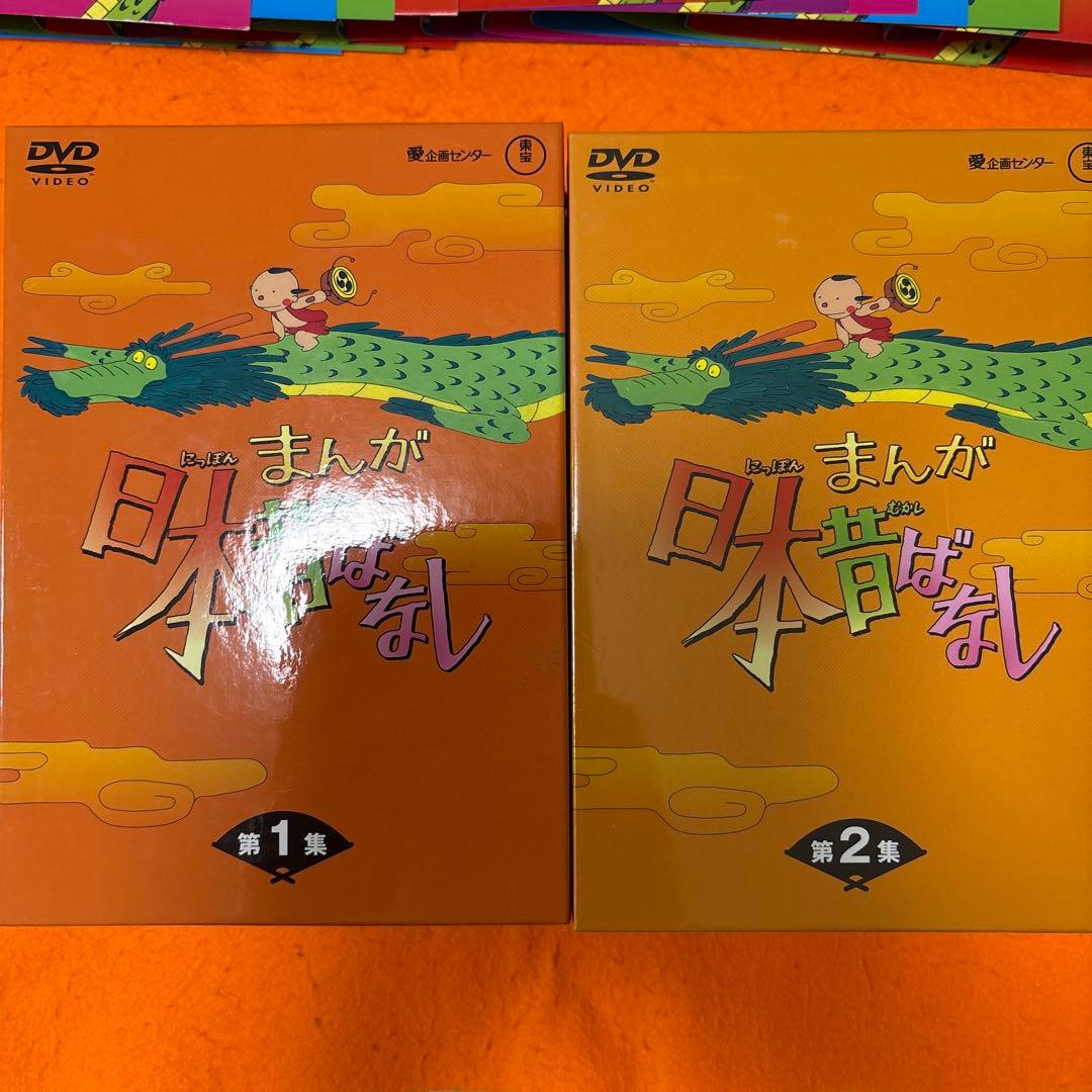 まんが日本昔ばなし　 DVD 全巻セット　全60巻　まんが日本むかしばなし