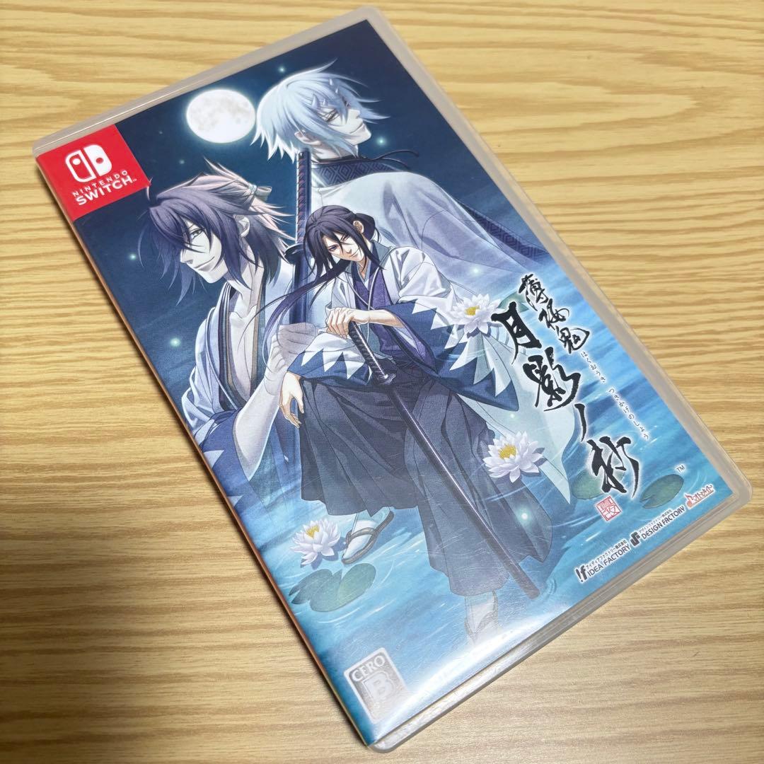 薄桜鬼 真改 月影ノ抄/薄桜鬼 真改 銀星ノ抄 Nintendo Switch