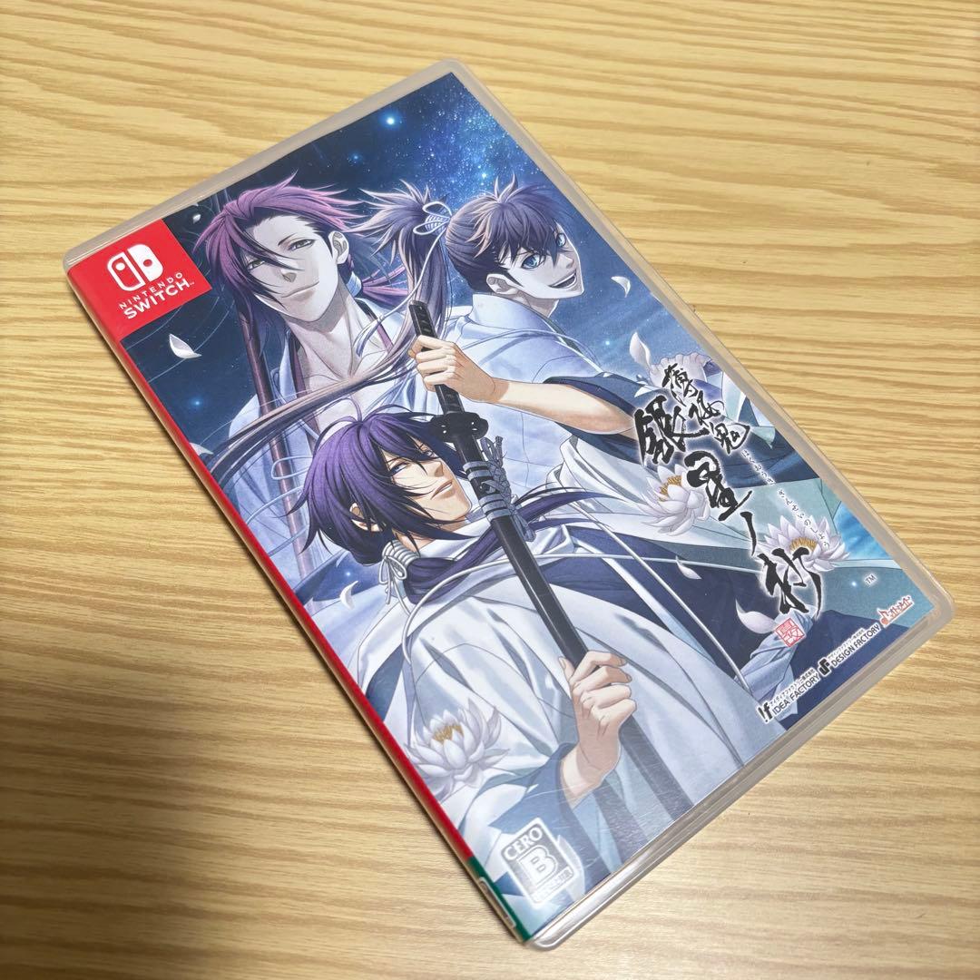 薄桜鬼 真改 月影ノ抄/薄桜鬼 真改 銀星ノ抄 Nintendo Switch