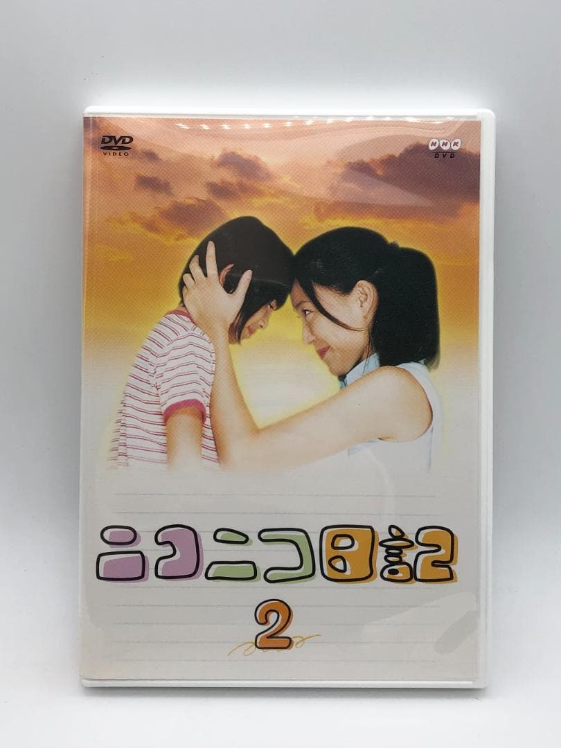 ニコニコ日記　ＤＶＤ－ＢＯＸ　木村佳乃　NHK【04057】
