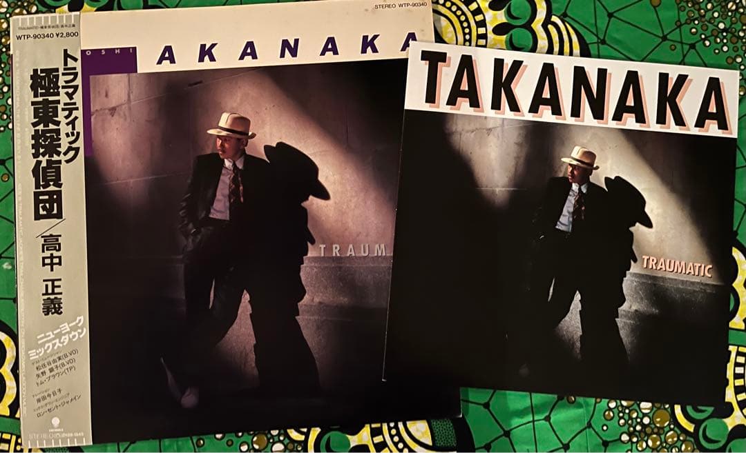 高中正義 /レコード8枚セット