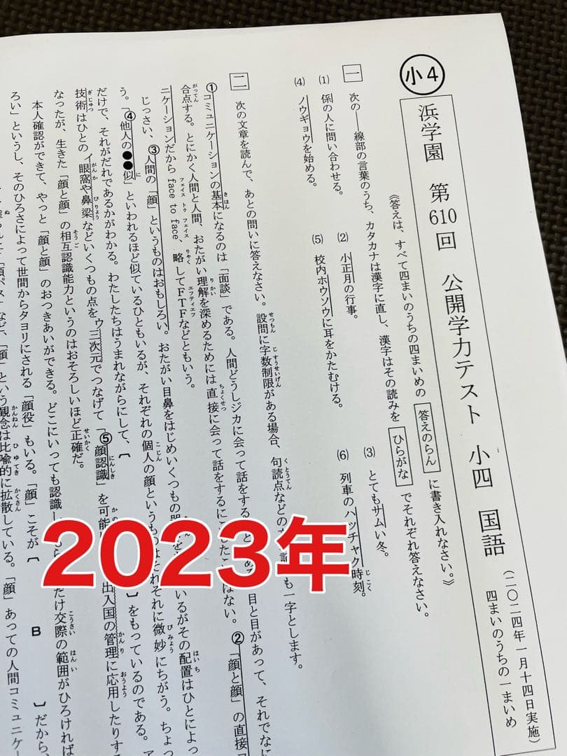 語学・辞書・学習参考書 MII