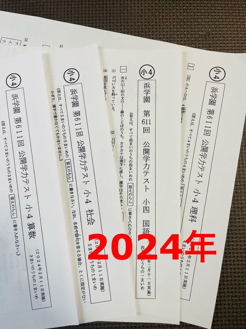 語学・辞書・学習参考書 MII