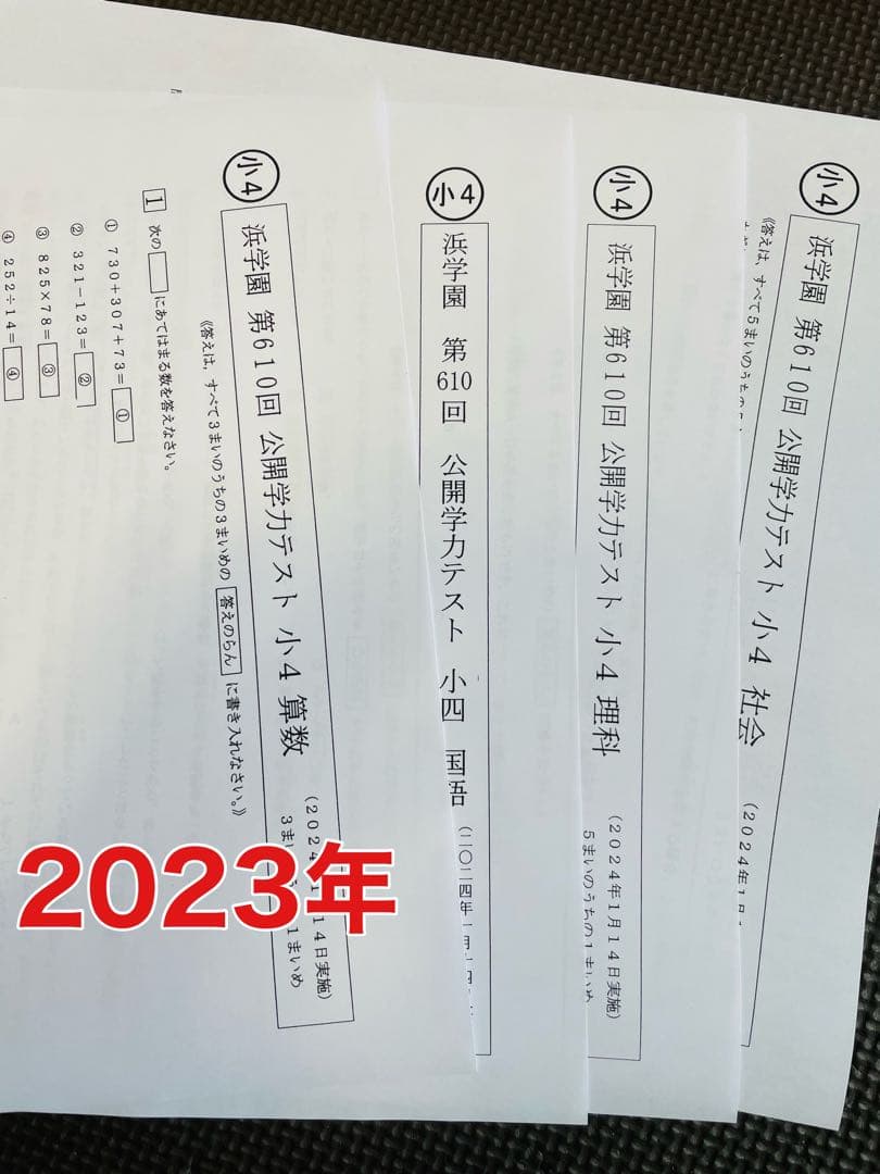 語学・辞書・学習参考書 MII