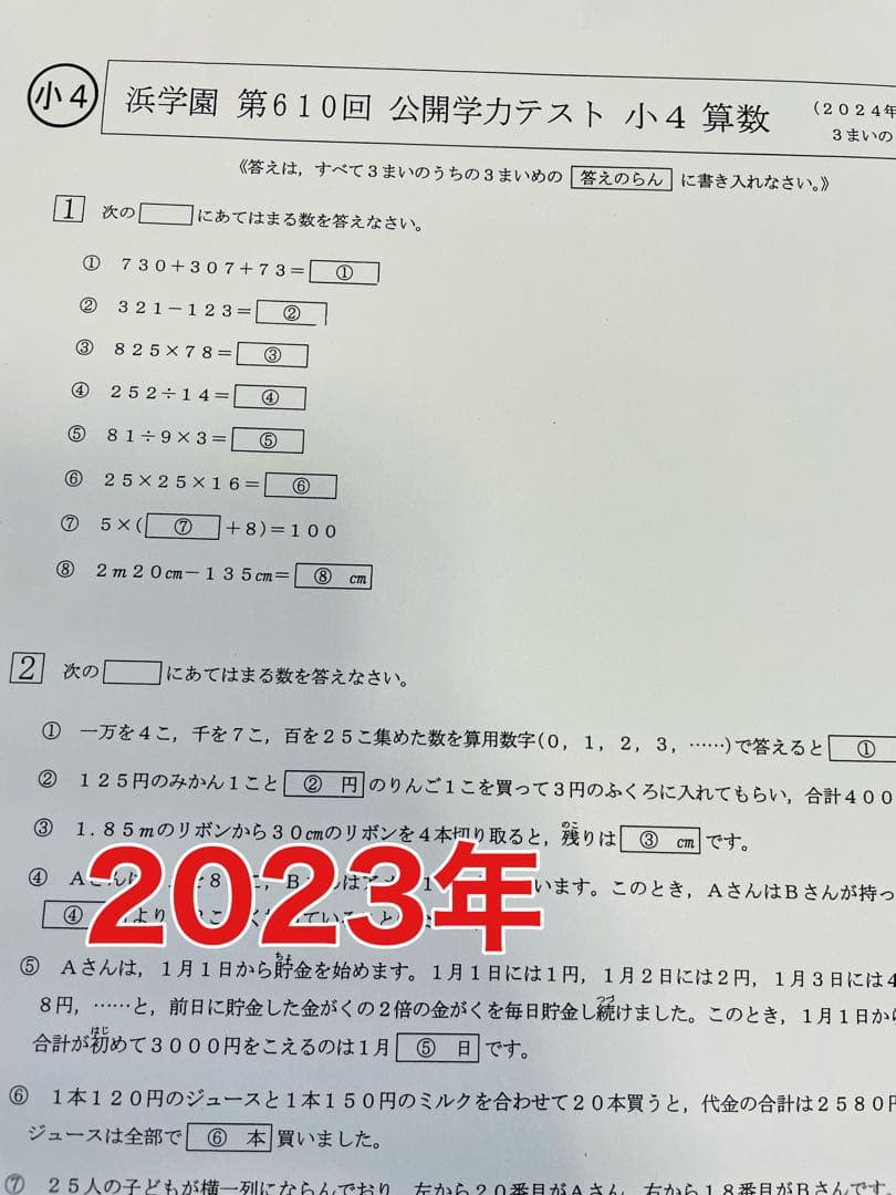 語学・辞書・学習参考書 MII