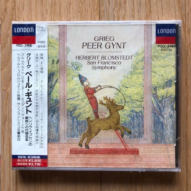 クラシックCD 4枚セット 未開封 帯付 モーツァルト ほか d931y95
