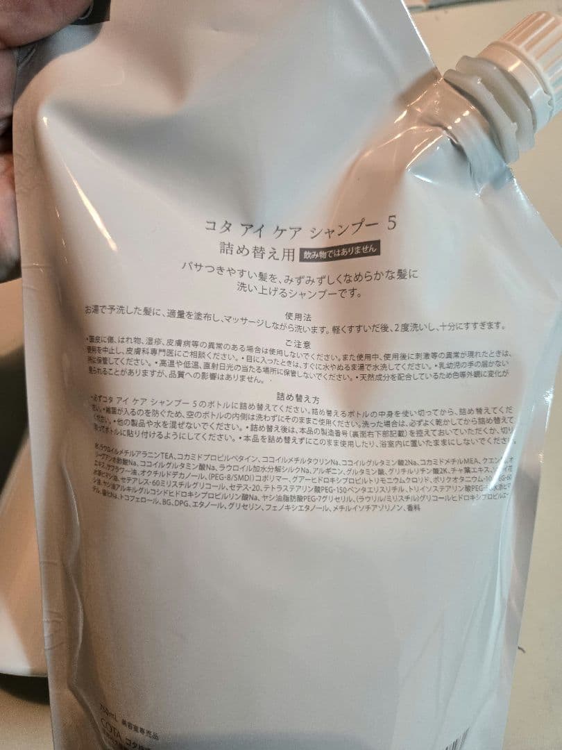 コタ COTA まとめ売り