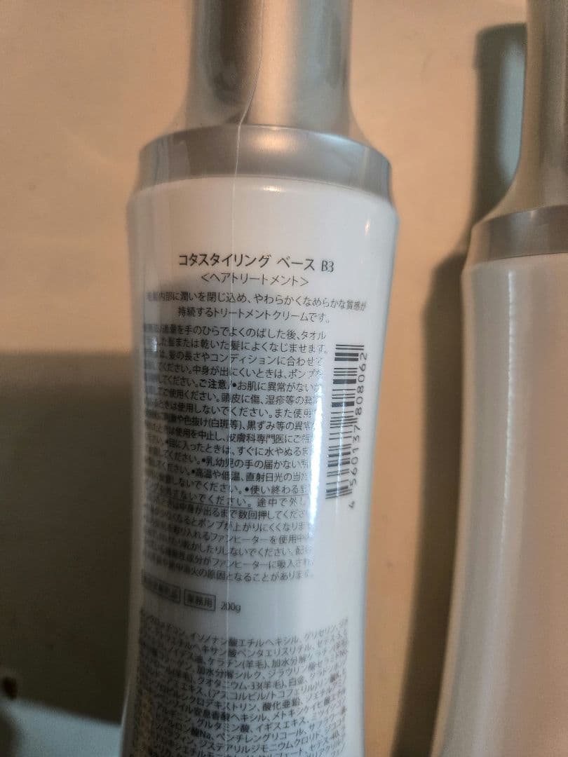 コタ COTA まとめ売り