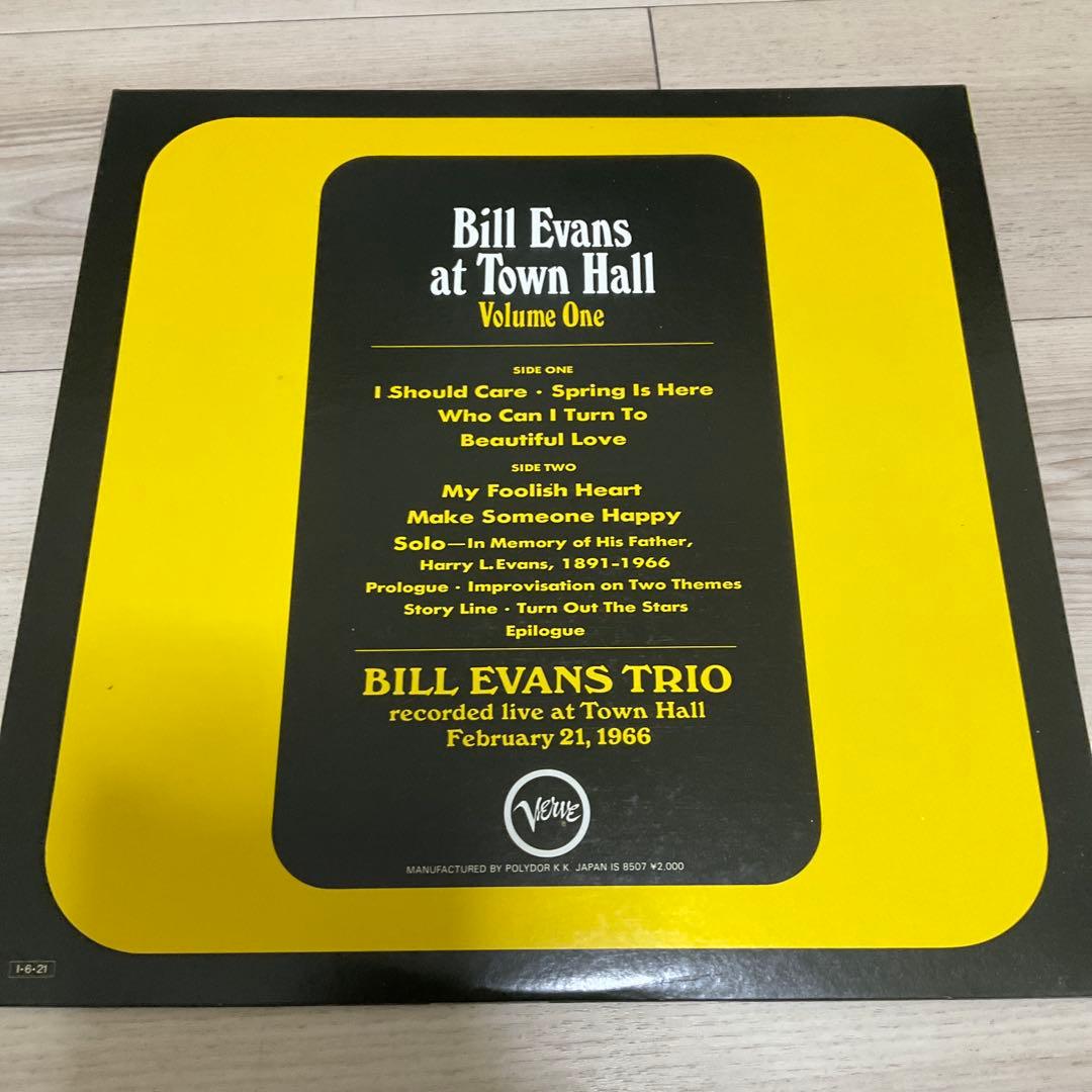 Bill Evans at Town Hall ビルエヴァンス　レコード