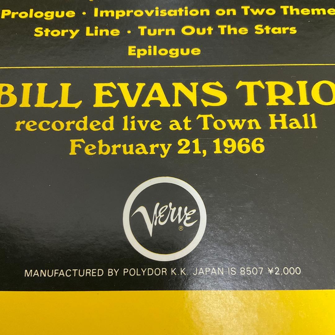 Bill Evans at Town Hall ビルエヴァンス　レコード