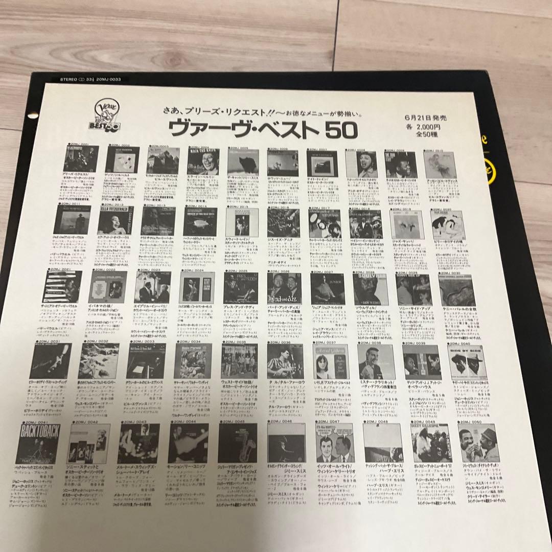 Bill Evans at Town Hall ビルエヴァンス　レコード