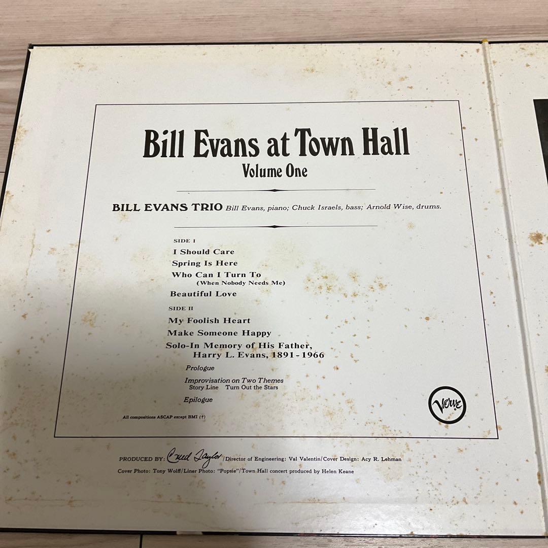 Bill Evans at Town Hall ビルエヴァンス　レコード