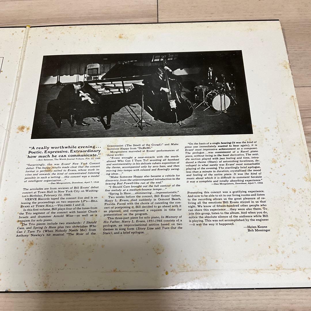 Bill Evans at Town Hall ビルエヴァンス　レコード