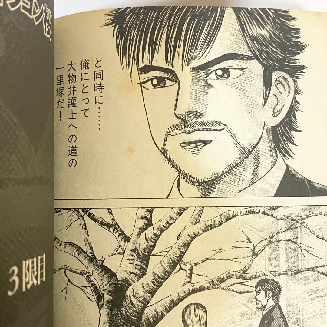 サ*キ様 中古本　ドラゴン桜　全巻　三田紀房　講談社　モーニング