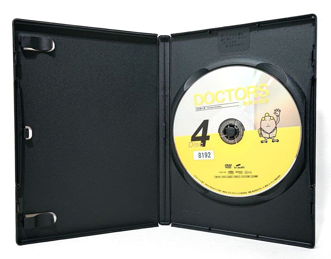 Doctors/ドクターズ 最強の名医【season1～3】 DVD 全16巻