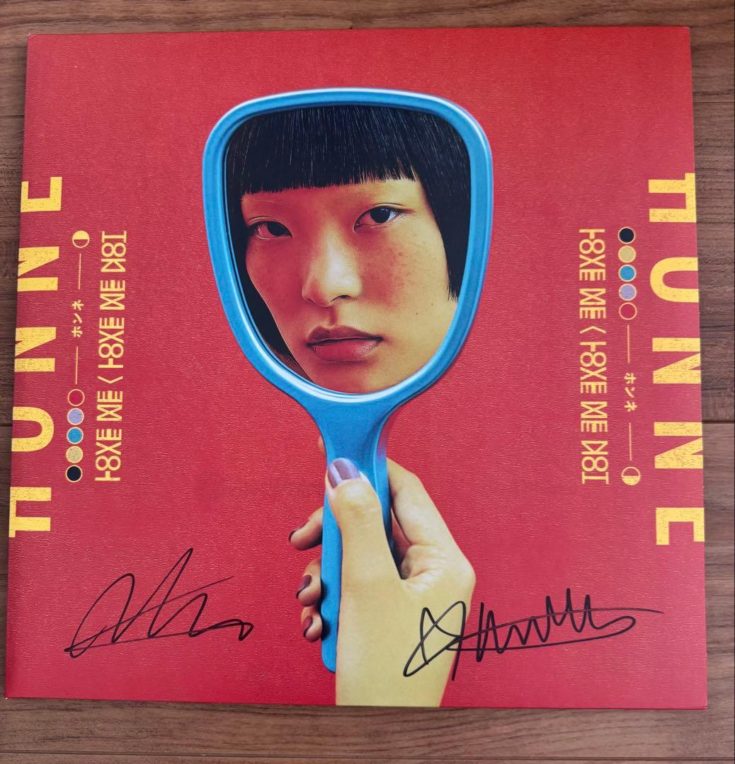 ホンネ HONNE LOVE ME HATE ME レコード LP