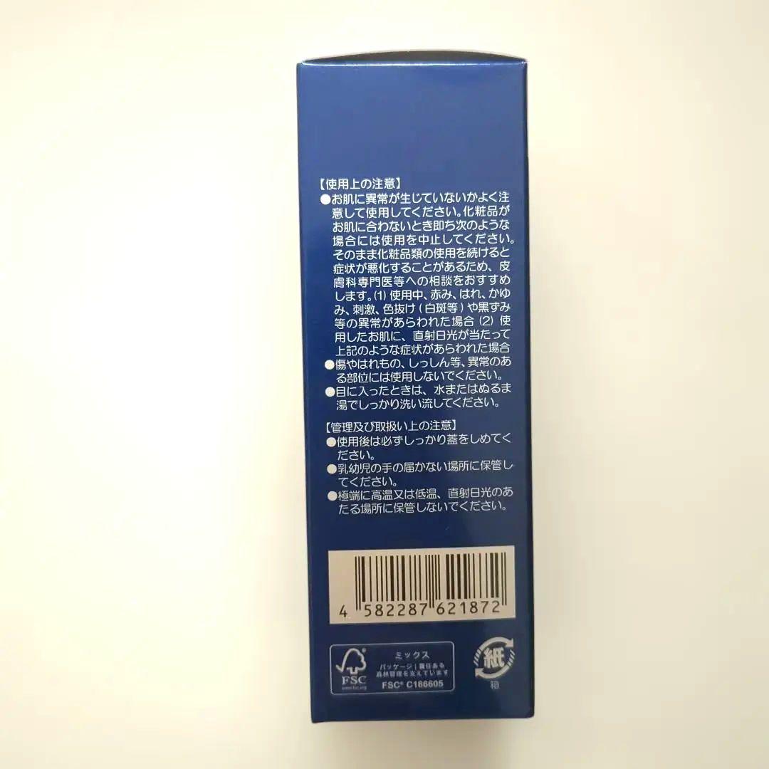 【新品・未開封】透輝の滴 とうきのしずく 30ml ＋サンプル