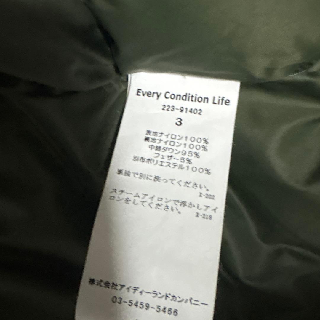EVCON TAIONダウンベスト　オリーブ