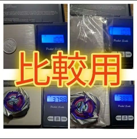 【超高重量】大会用　39.16ｇ　シャークスケイルデッキセット　フルセット