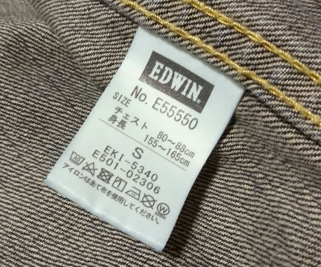 505ZX デニムジャケット Gジャン セットアップ セルビッジSIZE-S