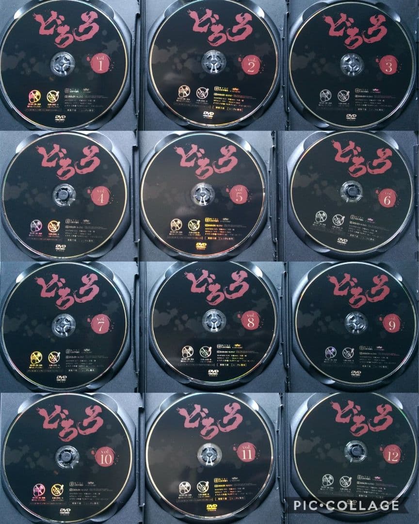 DVD アニメ どろろ 全巻セット 手塚治虫 百鬼丸 妖怪 戦国 イッキ見 中古