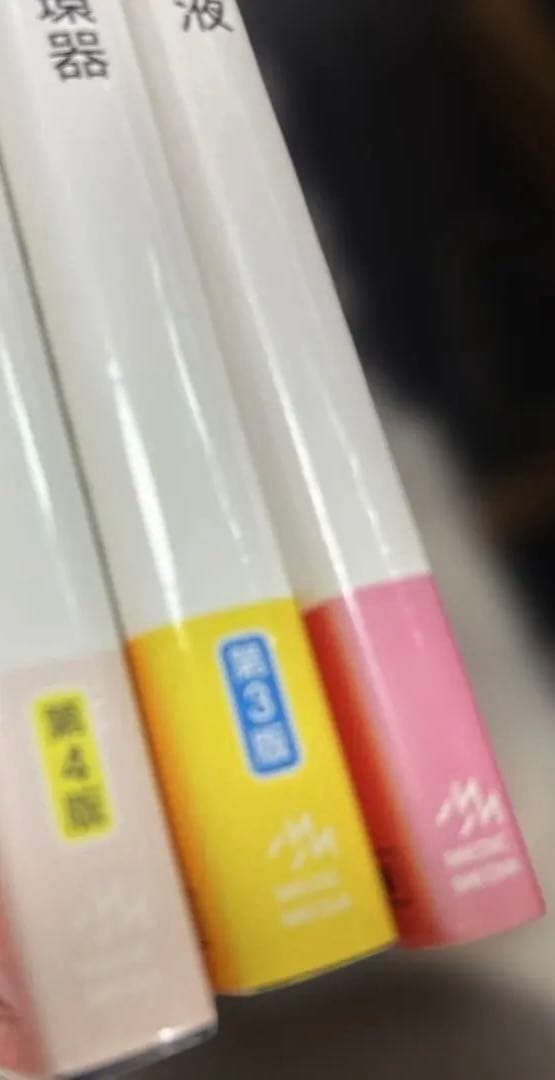 病気がみえる　 1-8巻セット